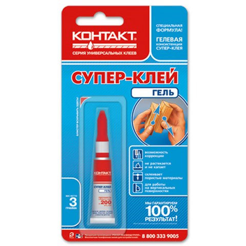 Супер клей КОНТАКТ ГЕЛЬ 3 г ТЦ Евроремонт