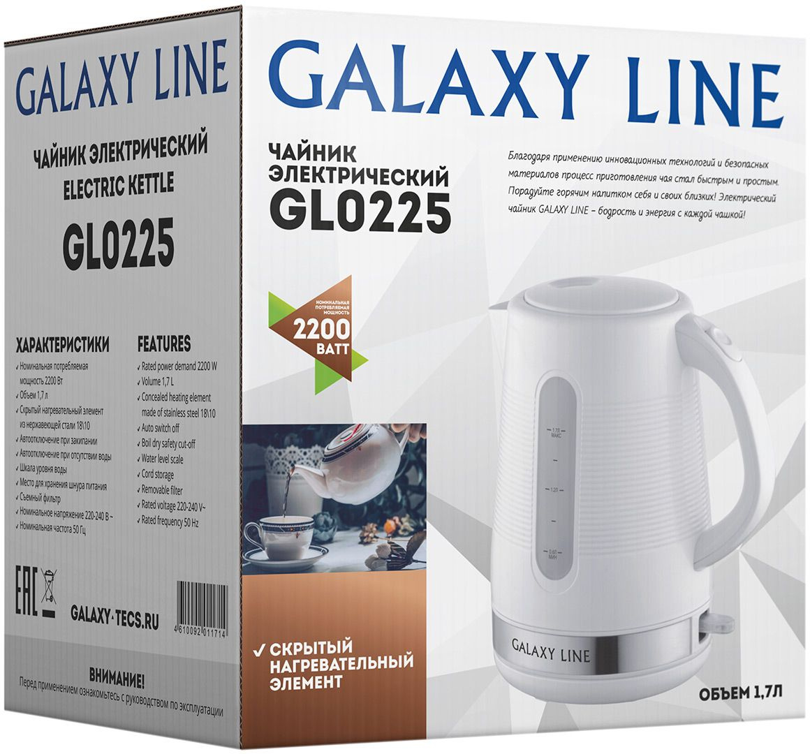 Чайник Galaxy Line GL 0225 
