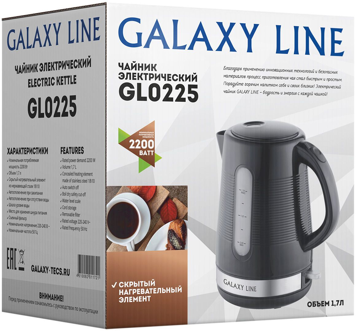 Чайник Galaxy Line GL 0225 (черный)