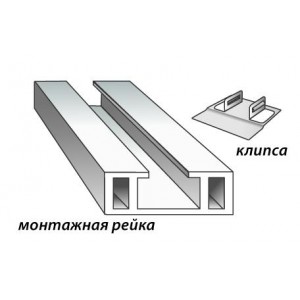 Рейка ПВХ для монтажа стен. панелей 3м. (уп.25шт.) П-РК ТЦ Евроремонт