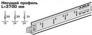 Каркас Т-24 Гранд Лайн белый L=3.6 (уп 20шт) Стандарт ТЦ Евроремонт