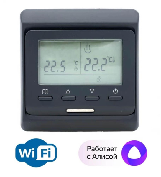 Терморегулятор RTC E51.716 (черный матовый) ТЦ Евроремонт