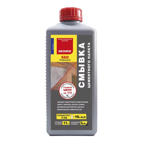 Неомид Смывка цементоного налета (1 л) конц. 1:10 ТЦ Евроремонт