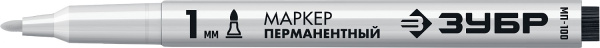 ЗУБР МП-100 белый, 1 мм заостренный перманентный маркер ТЦ Евроремонт