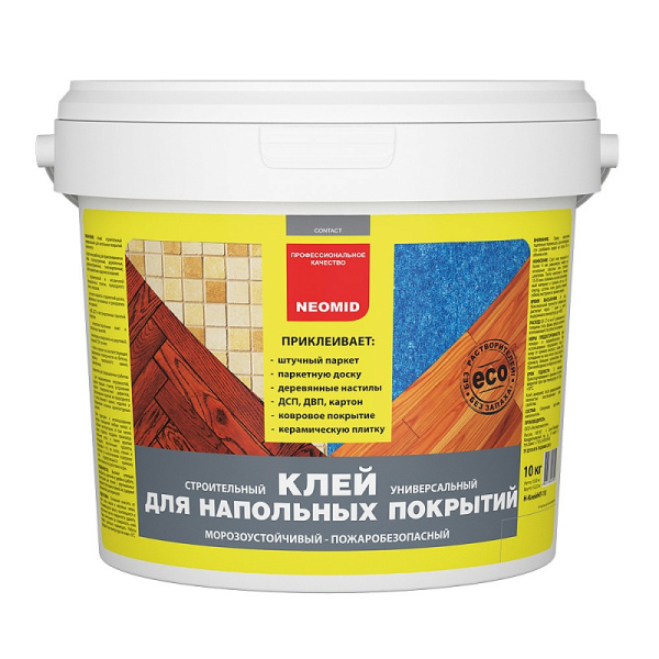 Неомид Клей для напольных покрытий (10 кг) ТЦ Евроремонт