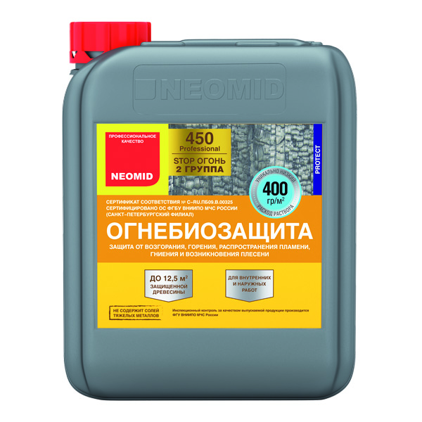 Неомид 450 - 2 группа (20 кг) огнебиозащитный состав  ТЦ Евроремонт