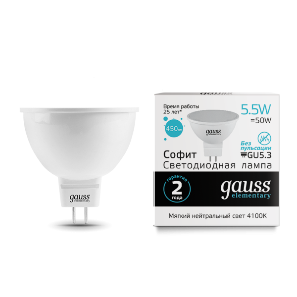 Лампа Gauss LED Elementary MR16 5.5W GU5.3 4100K ТЦ Евроремонт