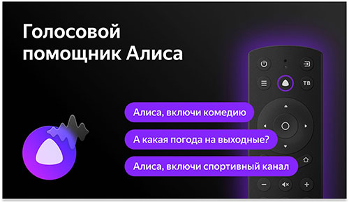 Телевизоры BBK 55LEX-8260/UTS2C